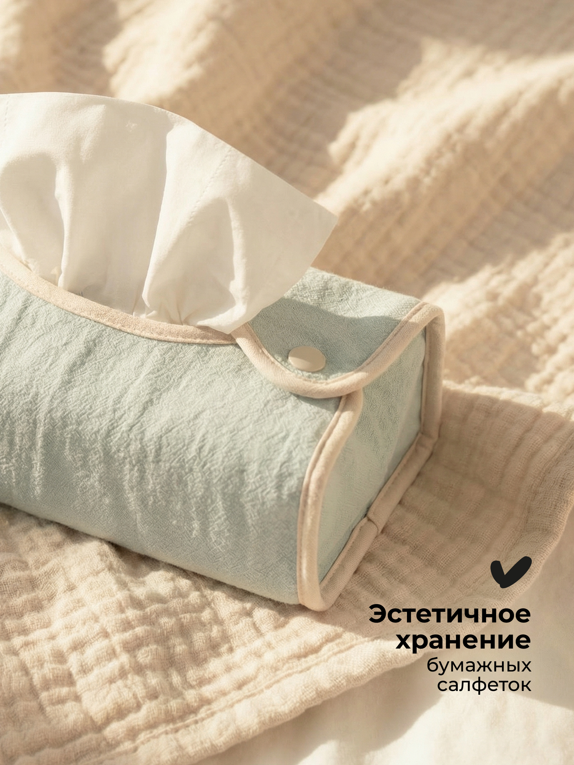 Салфетница BUBA KIDS Речная вода - фото 2