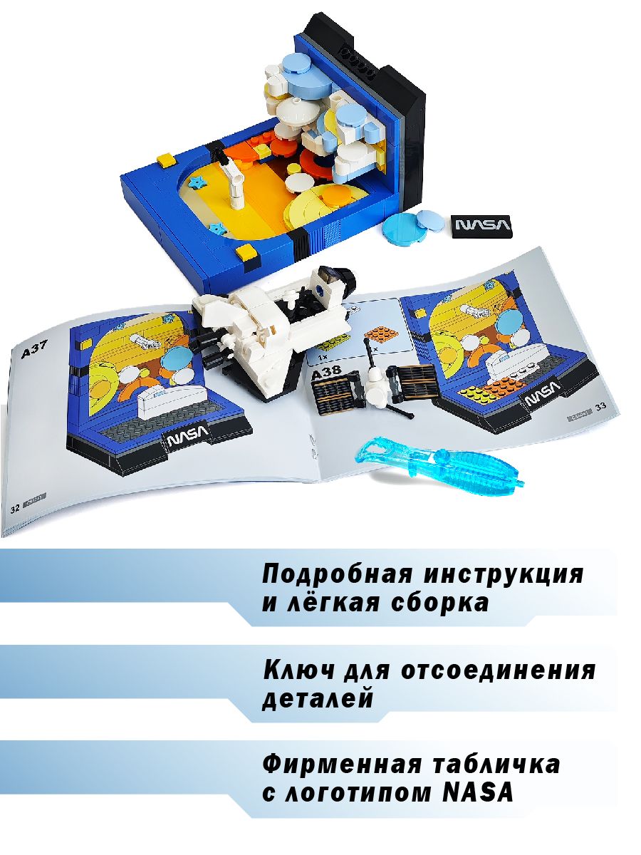 Конструктор CaDa TBY.C56041W 250 дет. - фото 3