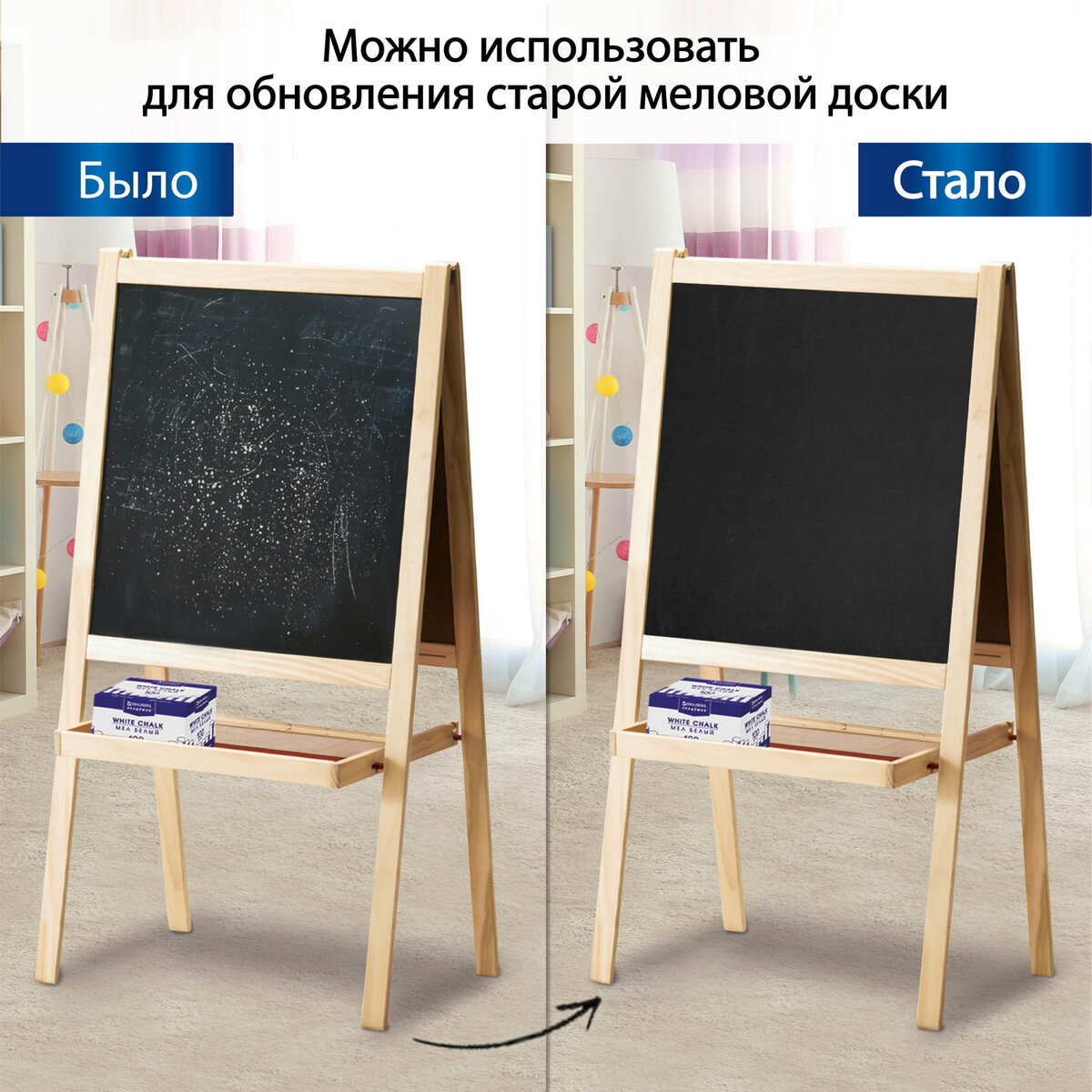 Грифельная доска Brauberg - фото 4