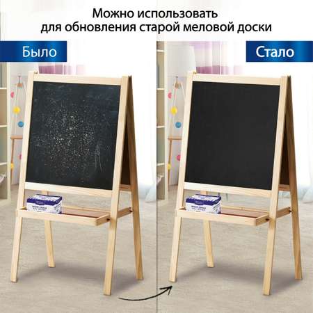 Грифельная доска Brauberg