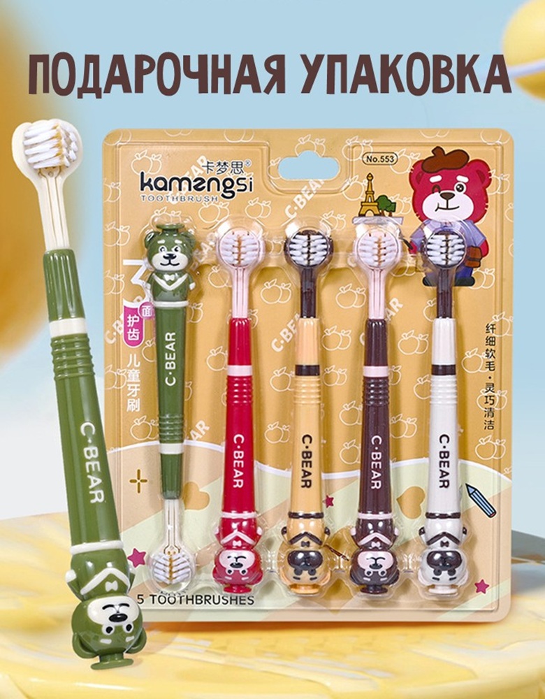 Зубная щетка классическая MIKOLIFE от 3 лет 5 шт. - фото 1