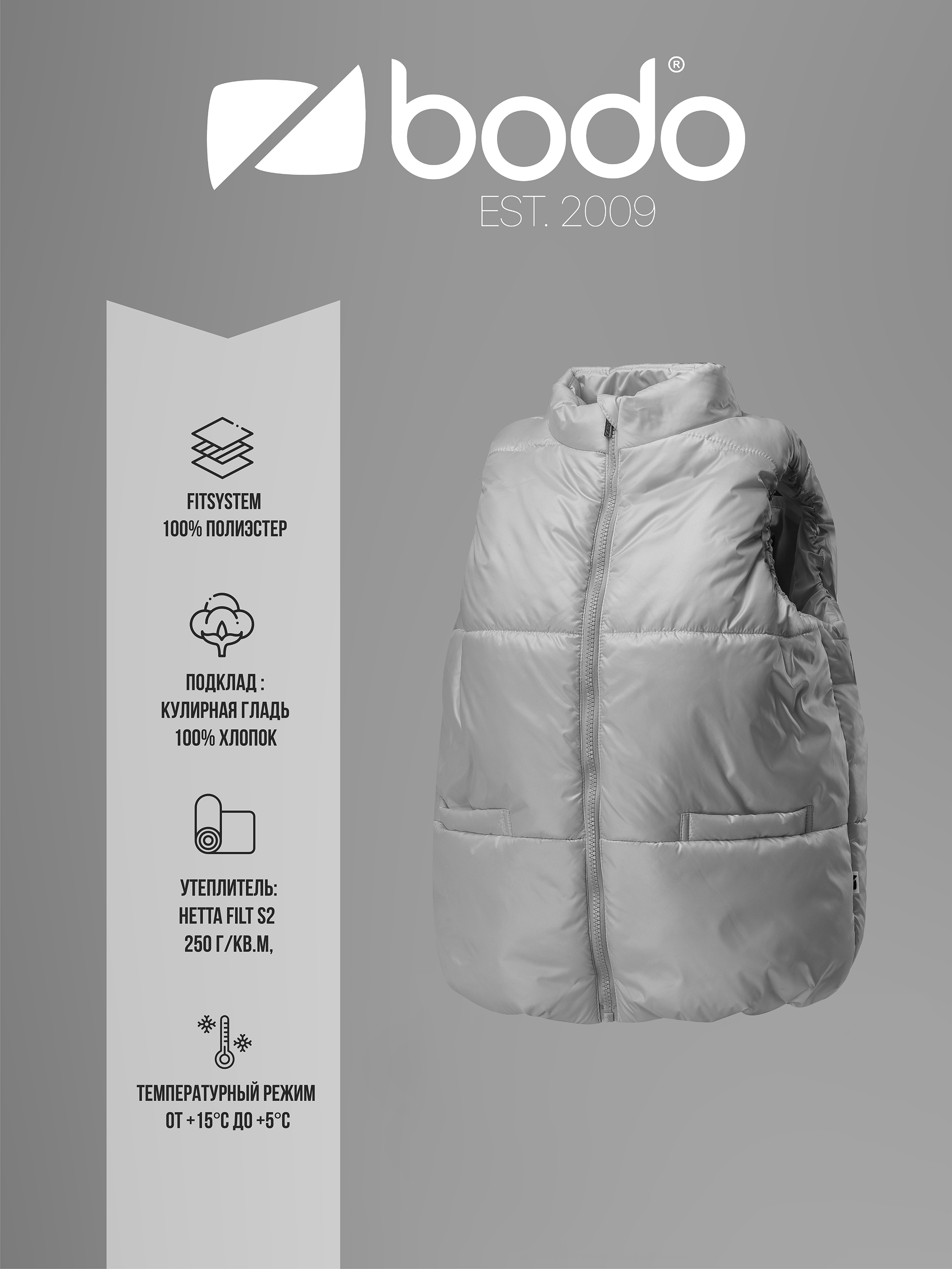 Жилет Bodo 14-56МU_желтый - фото 2