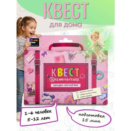 Настольная игра HappyLine Загадки лесной феи