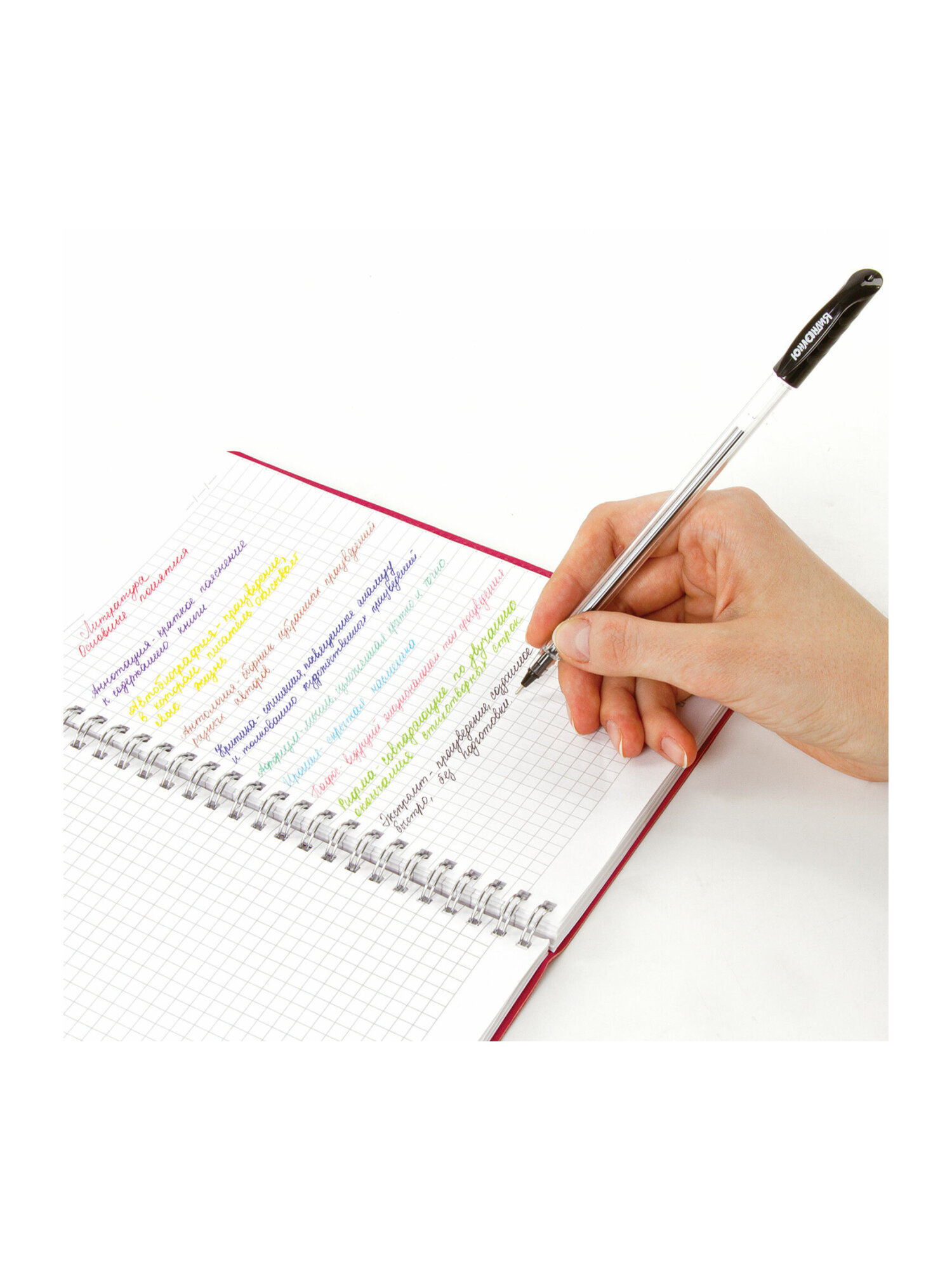 Ручка шариковая Юнландия 10 шт. - фото 22