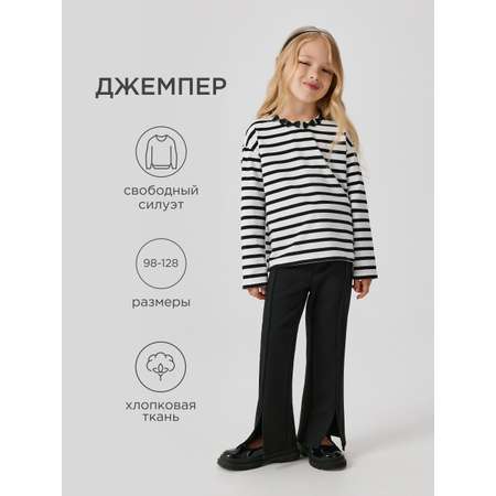Лонгслив Acoola
