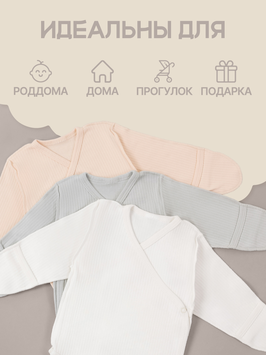 Боди 3 шт MomKid N-MiloZP-1 - фото 7