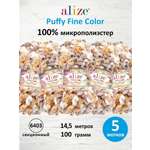 Пряжа для вязания Alize puffy fine color 100 г 14.5 м микрополиэстер плюшевая мягкая 6403 секционный 5 мотков