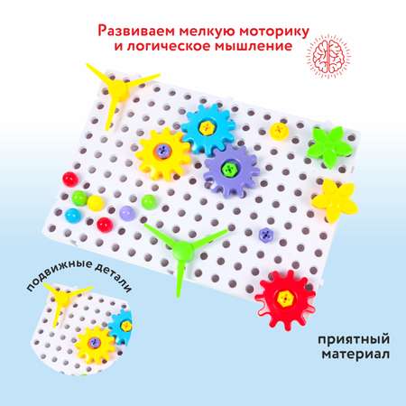 Конструктор Attivio Gearwheel Mosaic сборная игровая модель