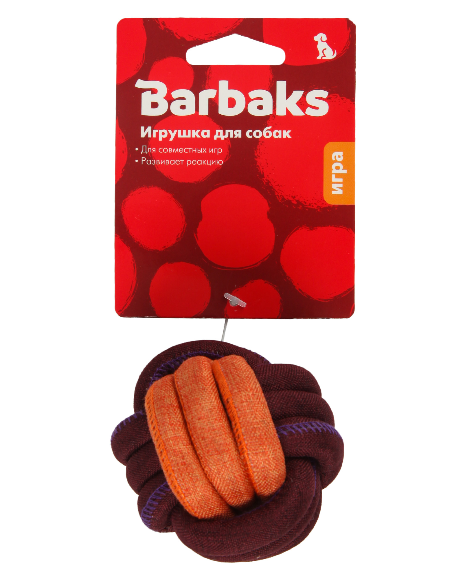 Игрушка для собак Barbaks Канатный мячик 6.5см - фото 6