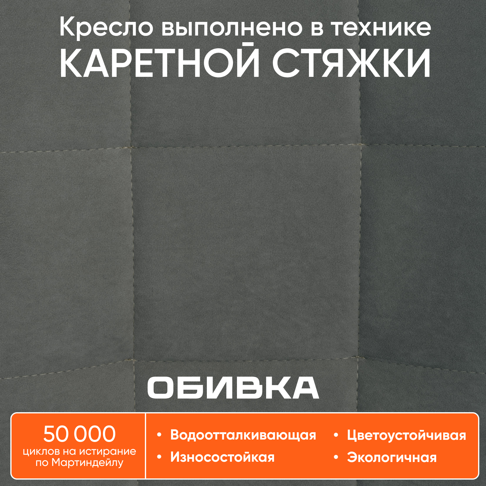 Компьютерное кресло TETCHAIR ONE - фото 5