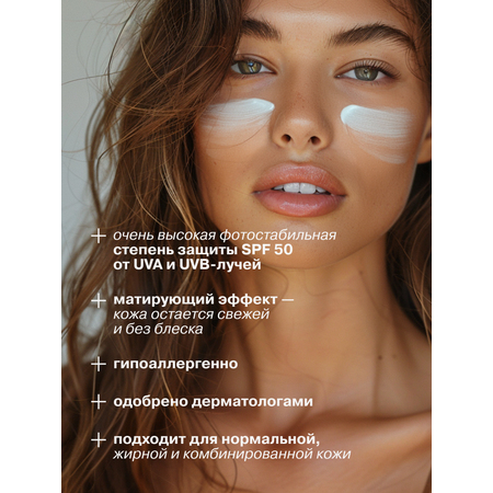 Крем Librederm BRONZEADA