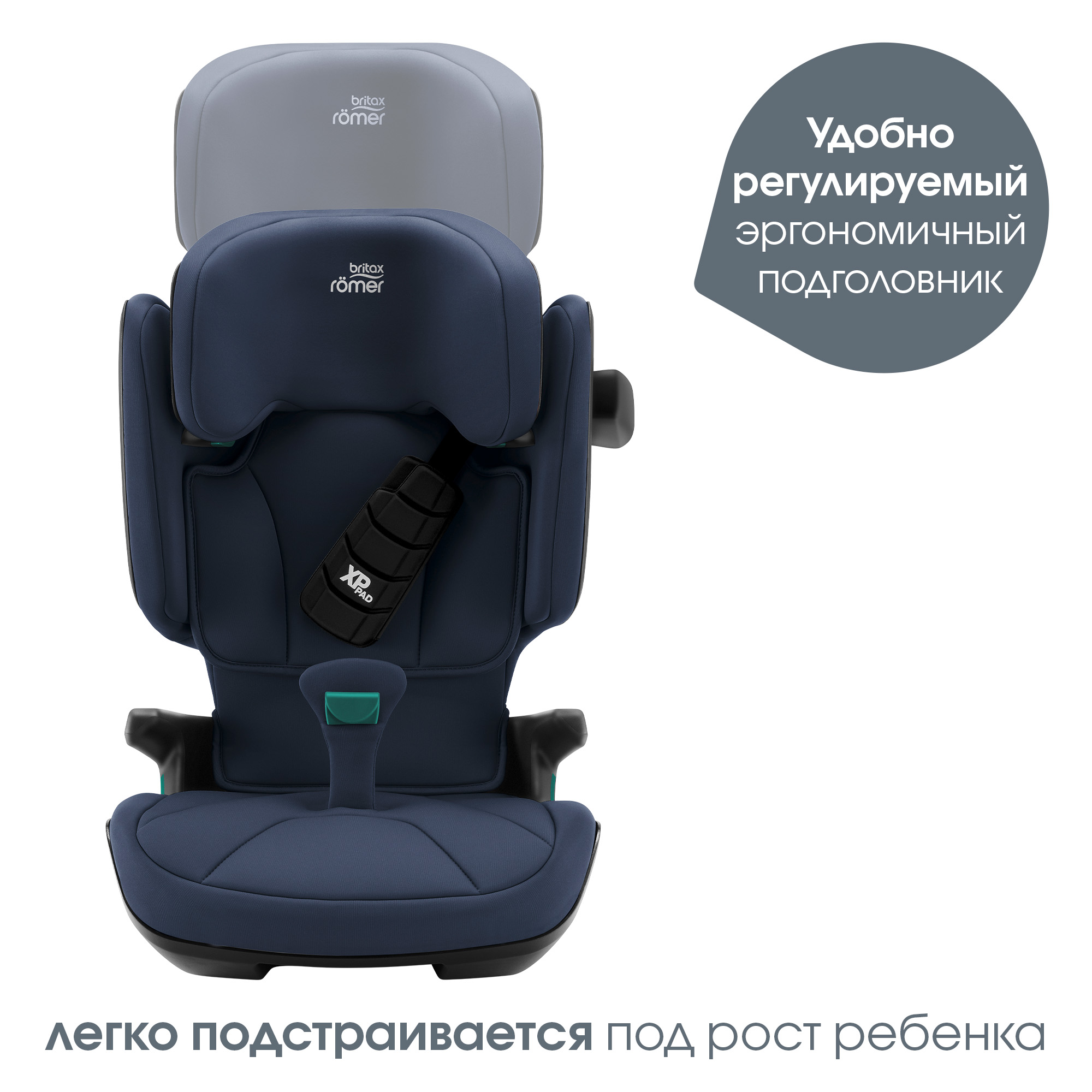 Автокресло Britax Roemer Kidfix Moonlight Blue Isofix 2/3 (15-36 кг) - фото 9