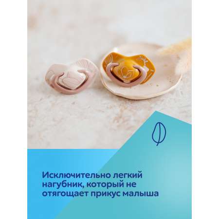 Пустышка Canpol Babies силикон анатомическая от 0 мес. 2 шт.