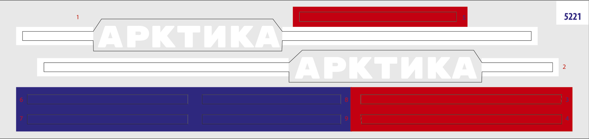Конструктор Звезда Атомный ледокол - фото 4