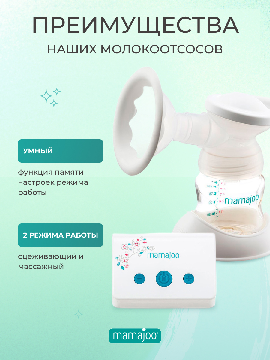 Электрический Mamajoo - фото 2