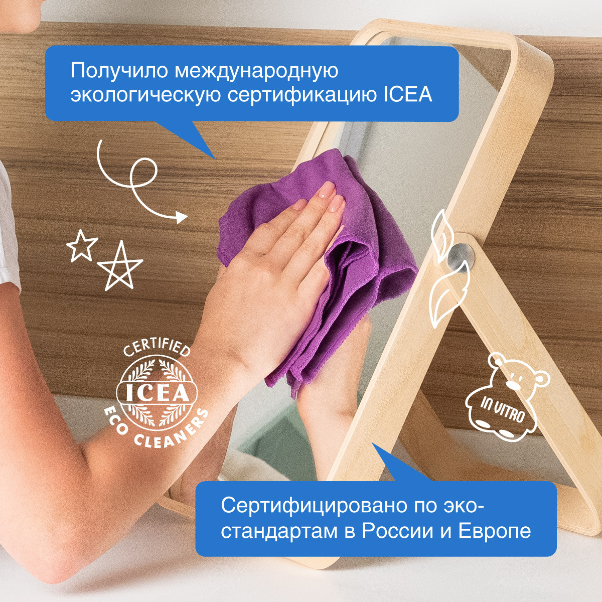 Средство для стекол и зеркал SYNERGETIC универсальное 5 л - фото 6