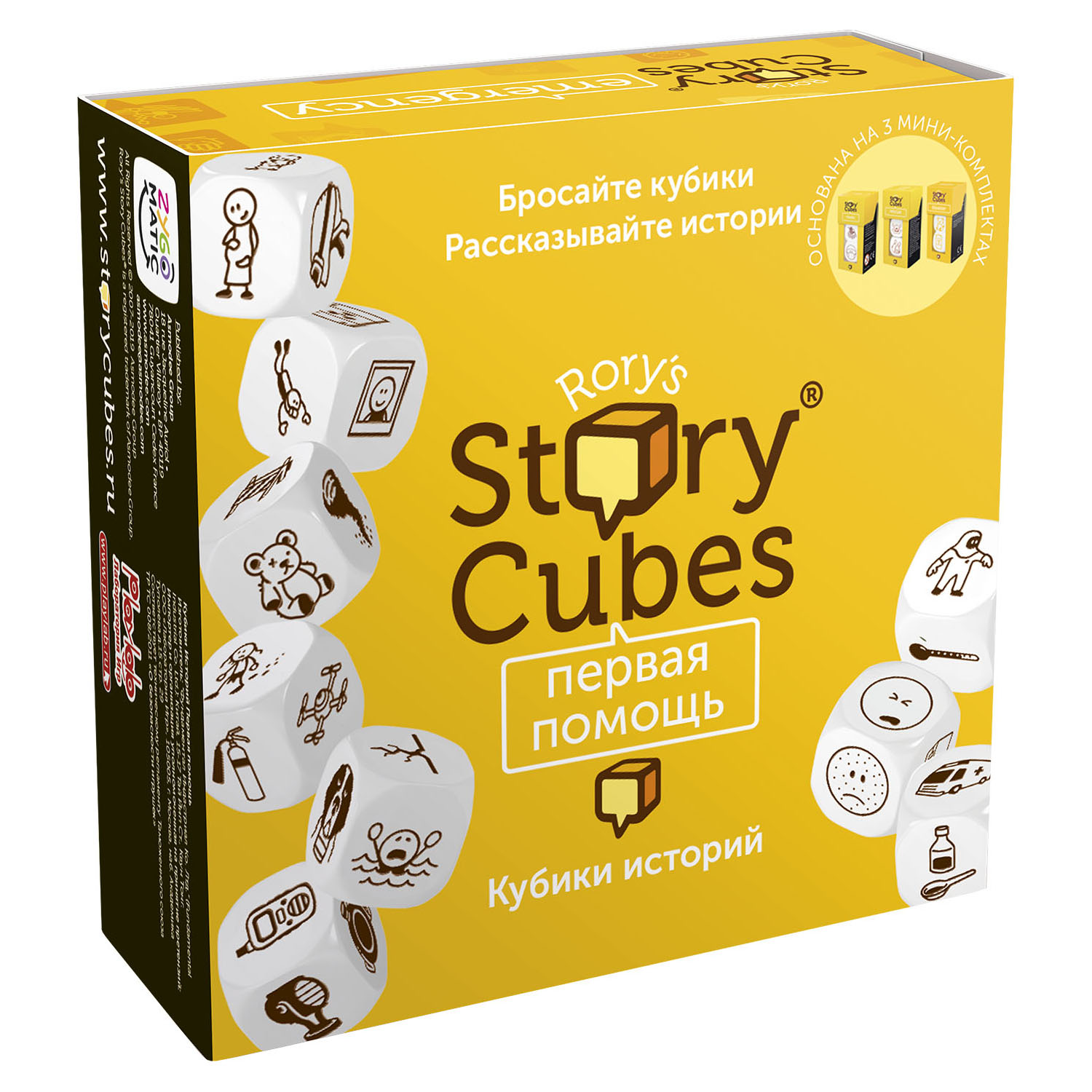 Настольная игра Rorys Story Cubes - фото 1