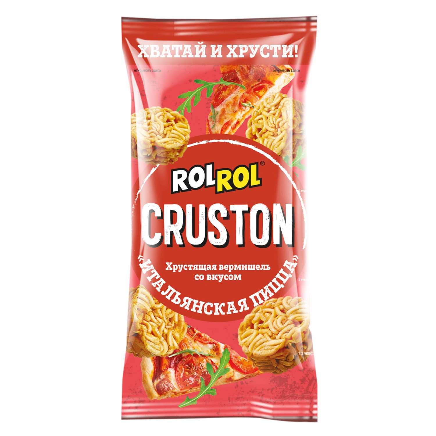 Хлебцы Роллтон Итальянская пицца 60 г - фото 1