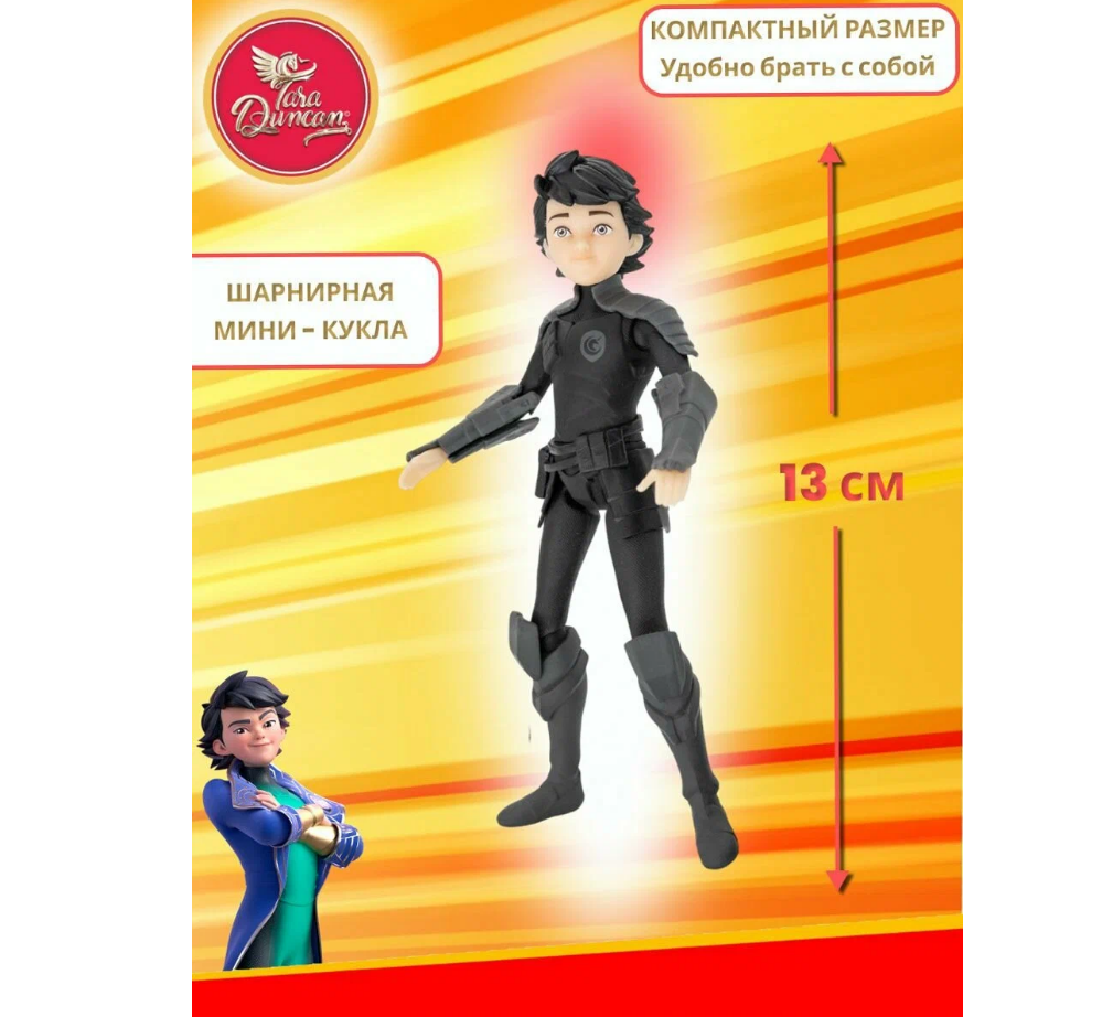 Фигурка Tara Duncan - фото 3