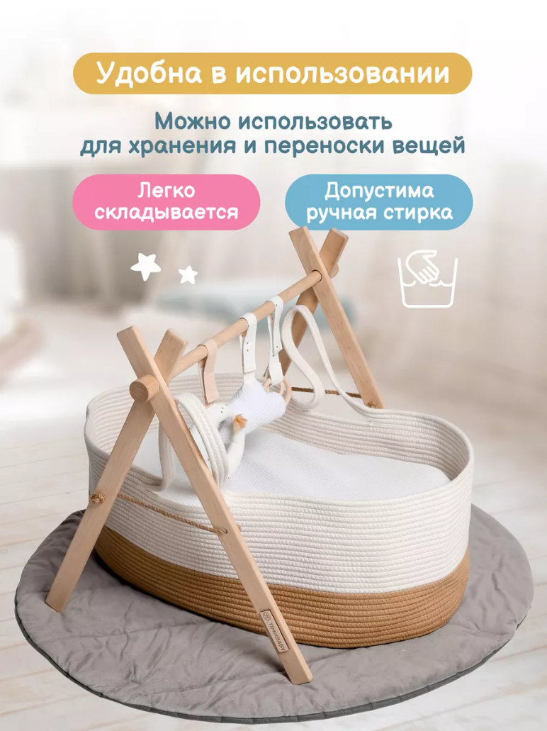 Корзина для хранения Timikbaby Корзина для хранения - фото 2