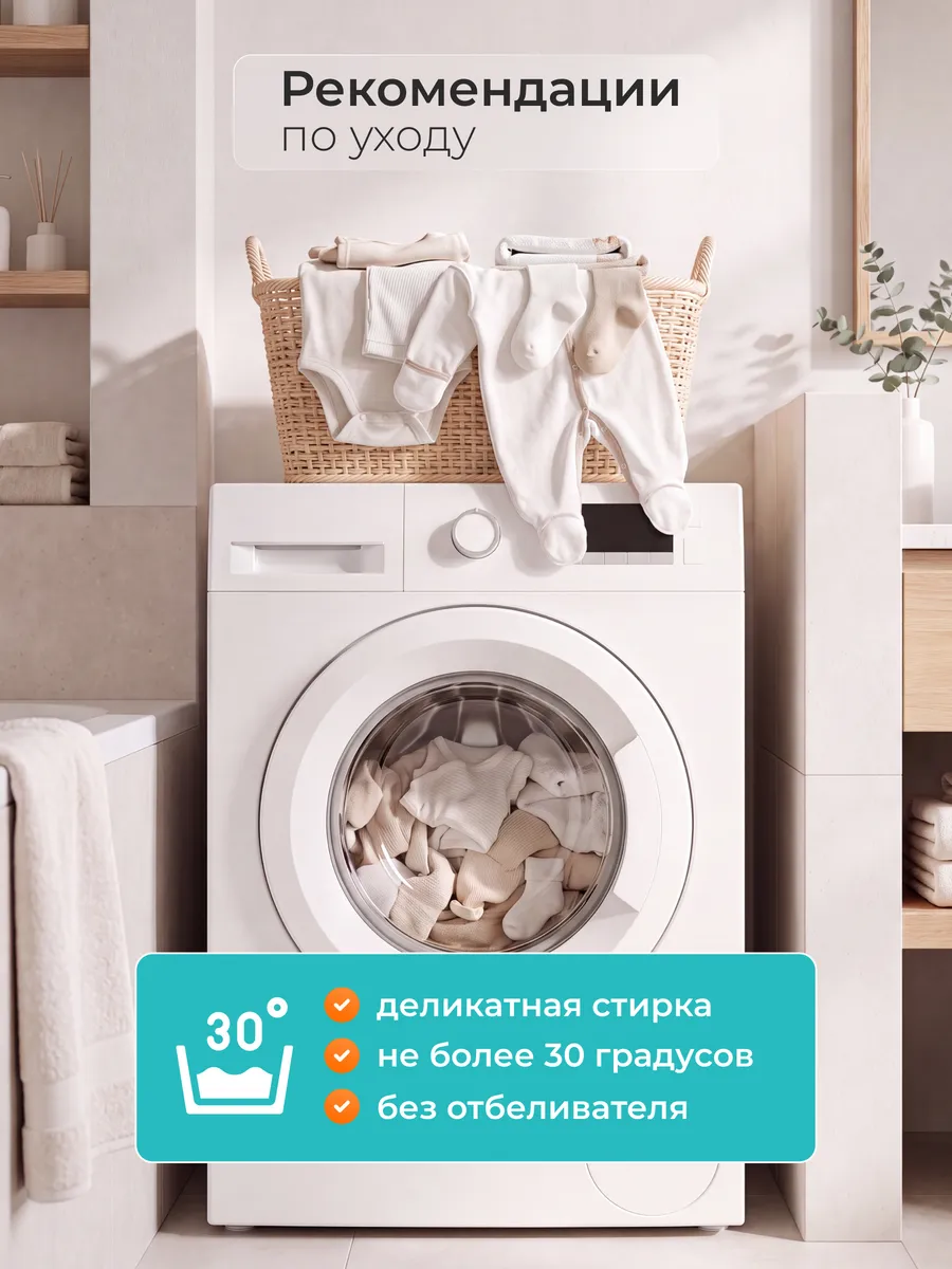 Комбинезон Веранж 07/01Фл/желтый - фото 12
