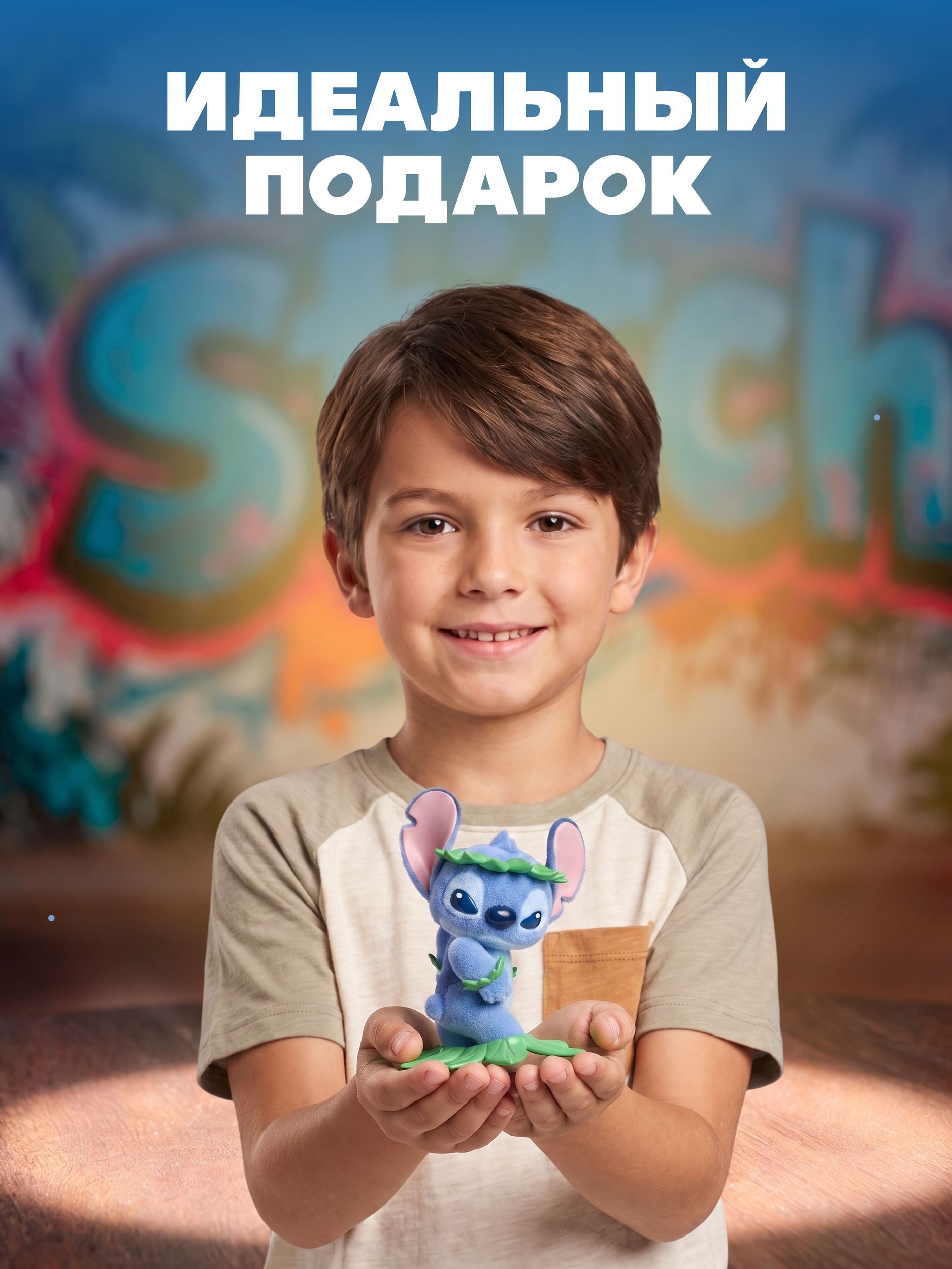 Фигурка Stitch Озорные будни - фото 7