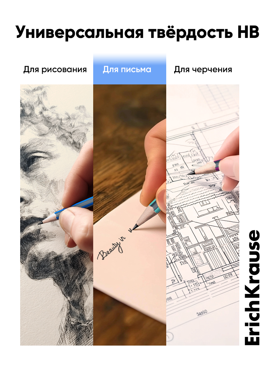 Карандаши чернографитные ErichKrause 12 шт. - фото 3