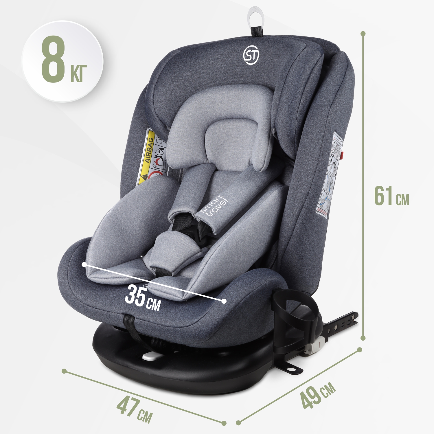 Автокресло SmartTravel Boss 0+/1/2/3 (0-36 кг) - фото 2