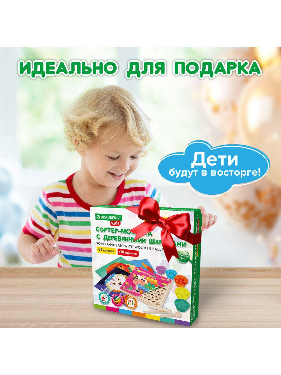 Игрушка Brauberg сортер Монтессори - фото 15
