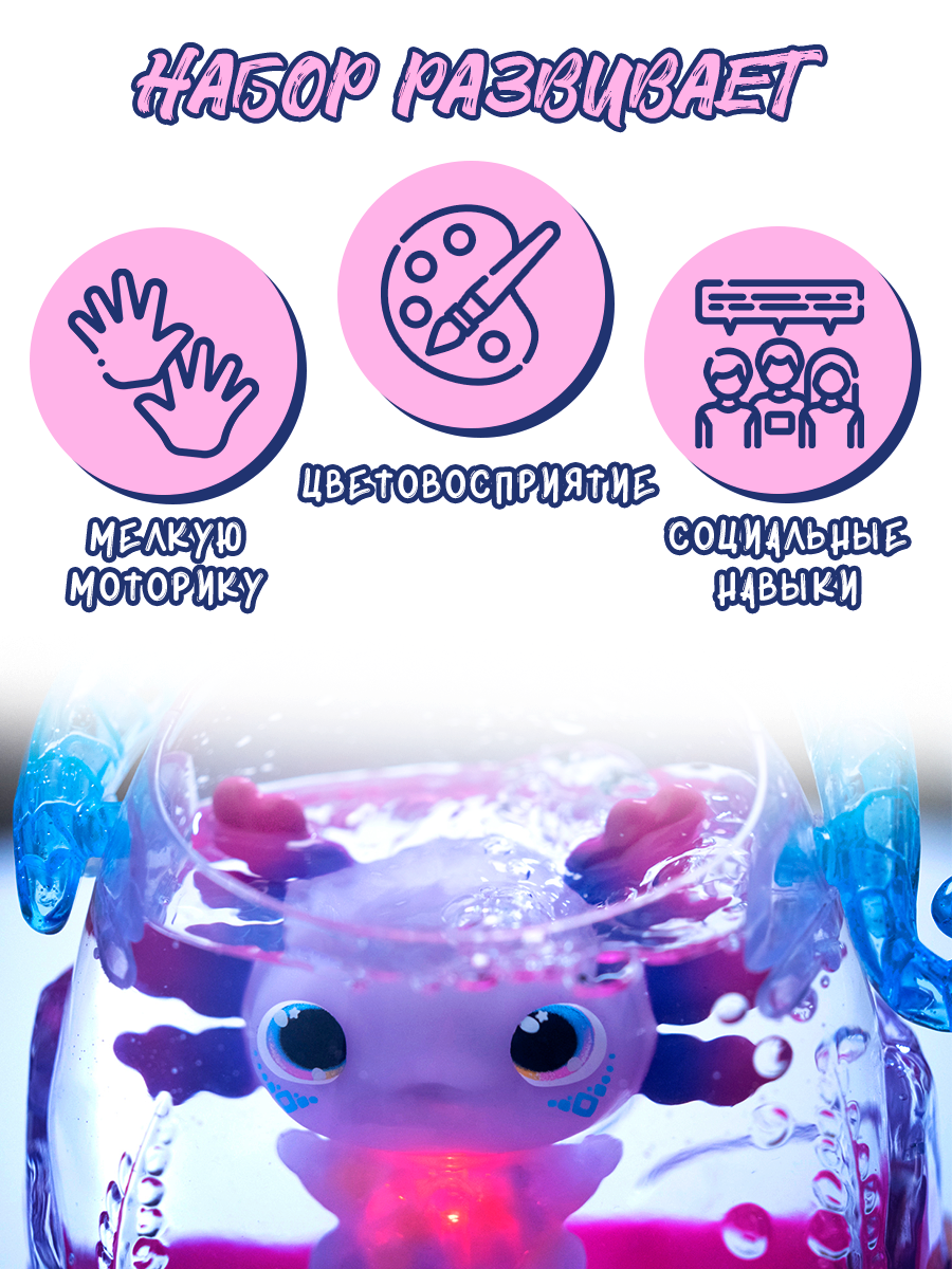 Фигурка Goliath Аксолотль светится в темноте - фото 4