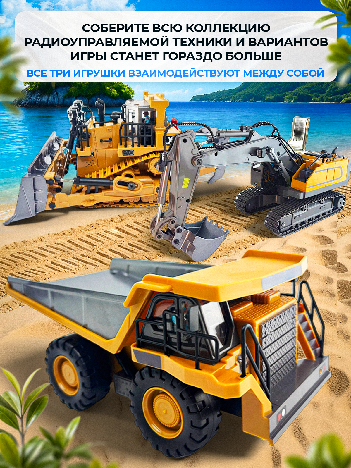 Самосвал РУ MagicStyle 1:20 - фото 5