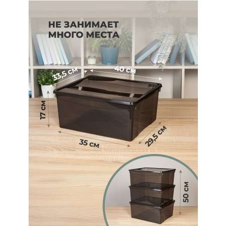 Комплект ящиков Econova Кристалл 3шт по 18л (40х33.5х17см) коричневый