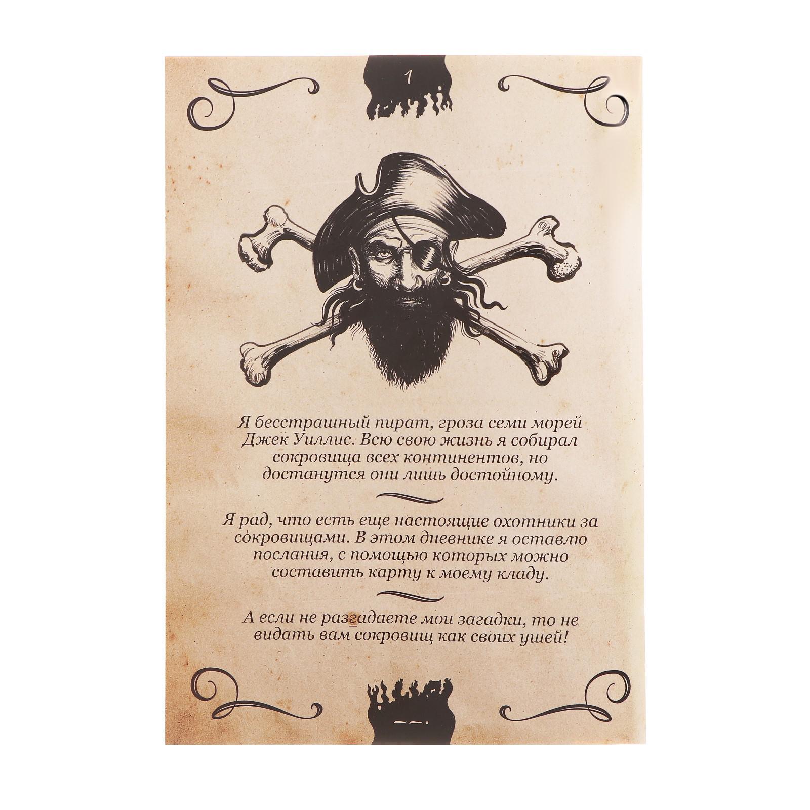 Настольная игра Лас Играс Квест - фото 3