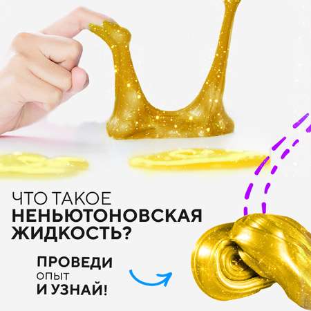 Набор для опытов Простая наука