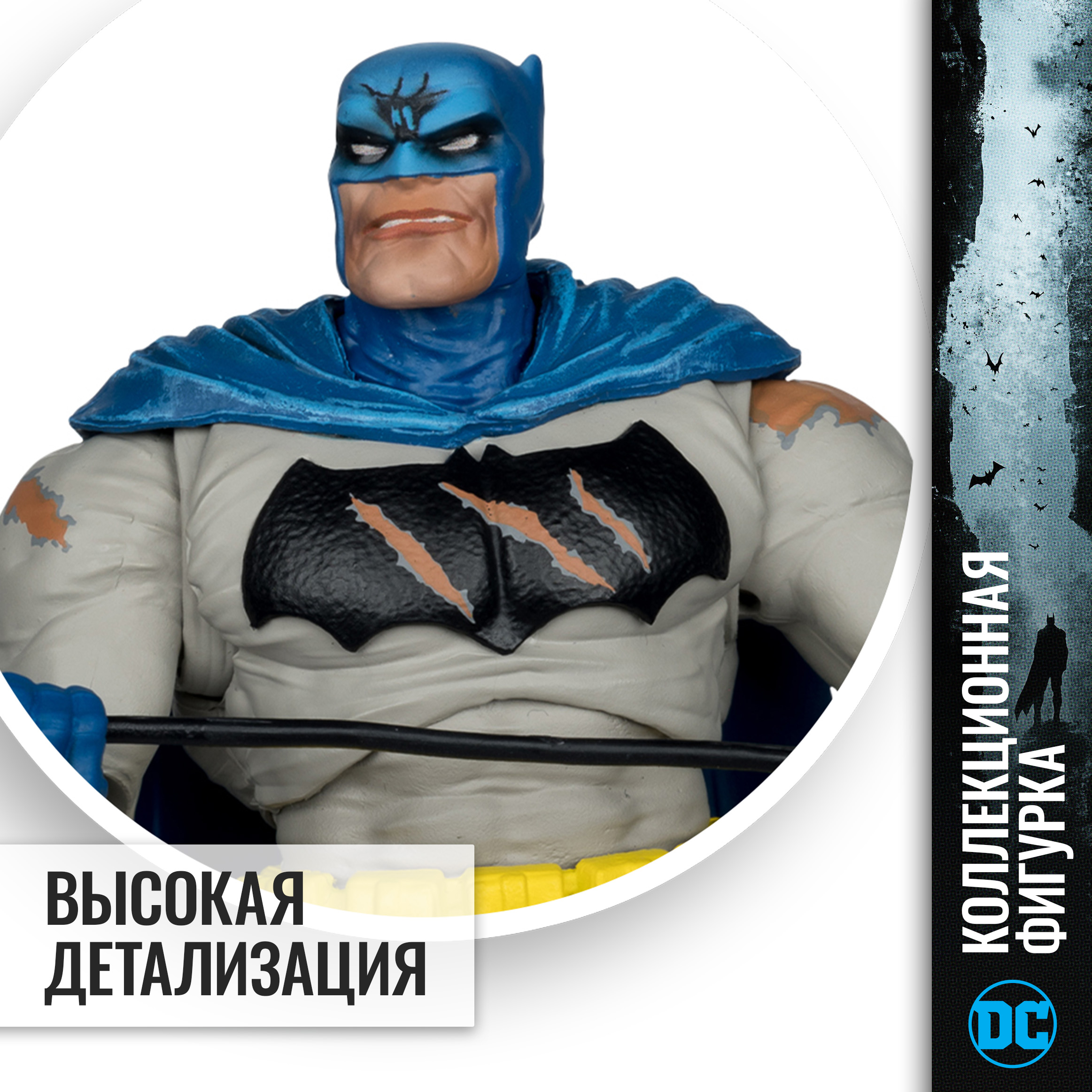 Фигурка McFarlane Toys Бэтмен (Возвр.Тёмного рыцаря) - фото 5