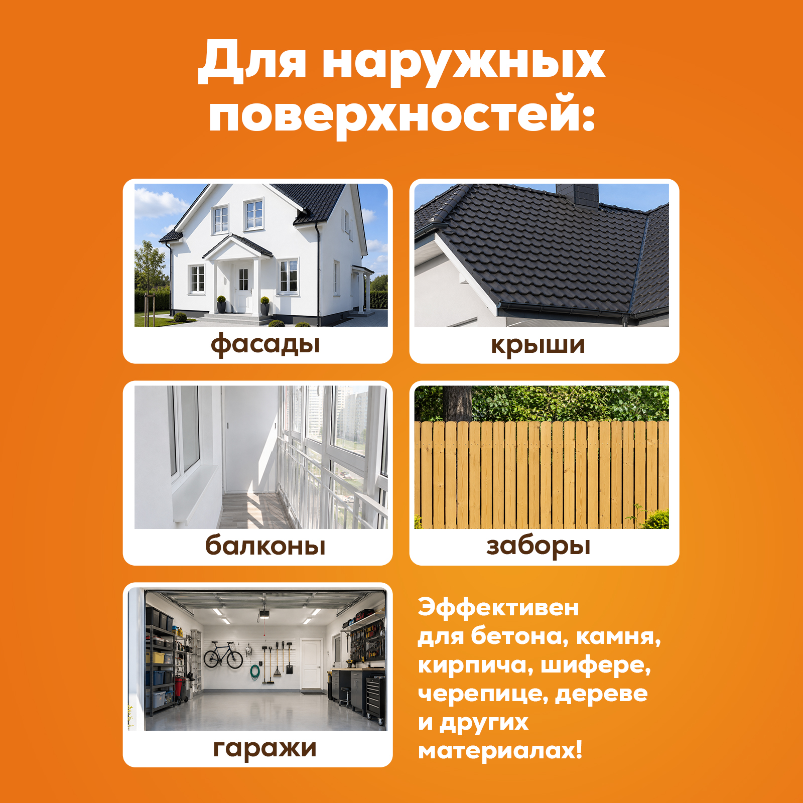 Моющее средство Режим Чистоты 1000 мл 1 шт. 1 упак. - фото 4