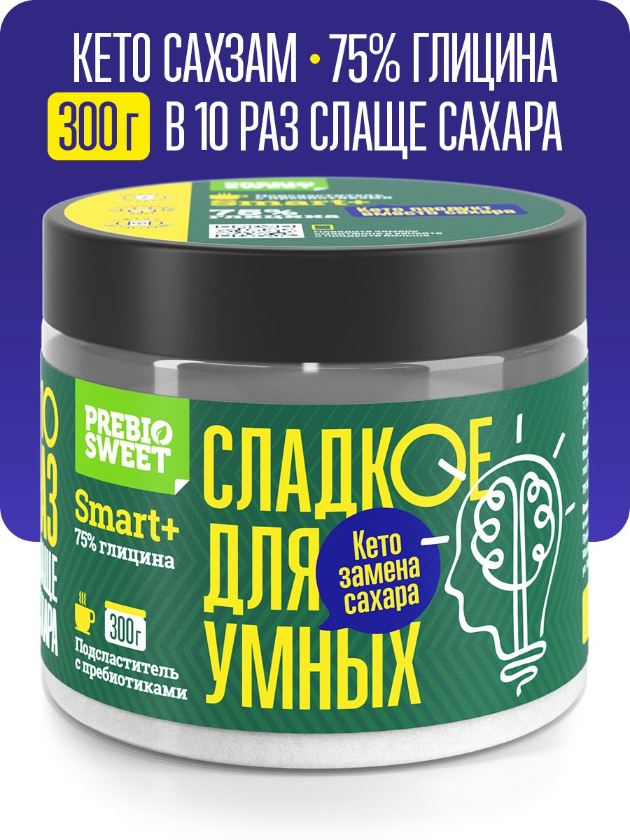 Столовый подсластитель Пребиосвит Смарт Плюс с глицином 300 г Сладость х10 - фото 1