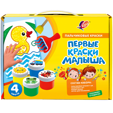 Краски пальчиковые Луч 4 цв.
