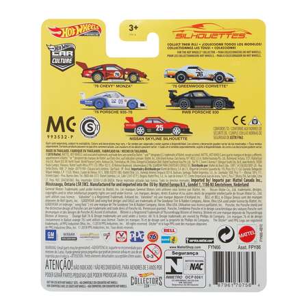 Автомобиль Hot Wheels Nissan 1:64