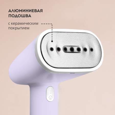 Отпариватель Galaxy LINE GL6198/сиреневый