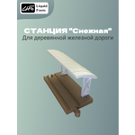 Дополнительные элементы Liquid Form