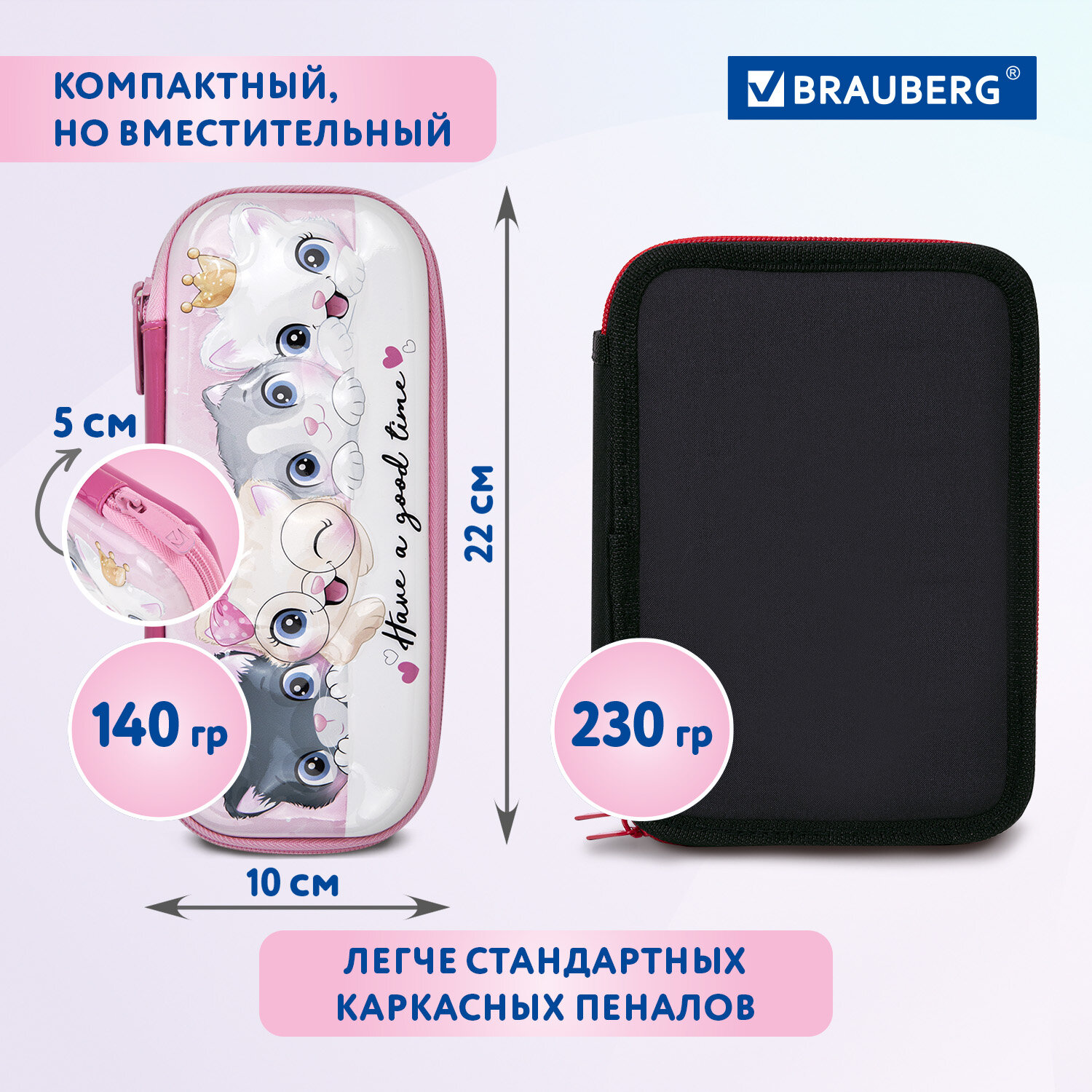Пенал косметичка Brauberg Cats - фото 2