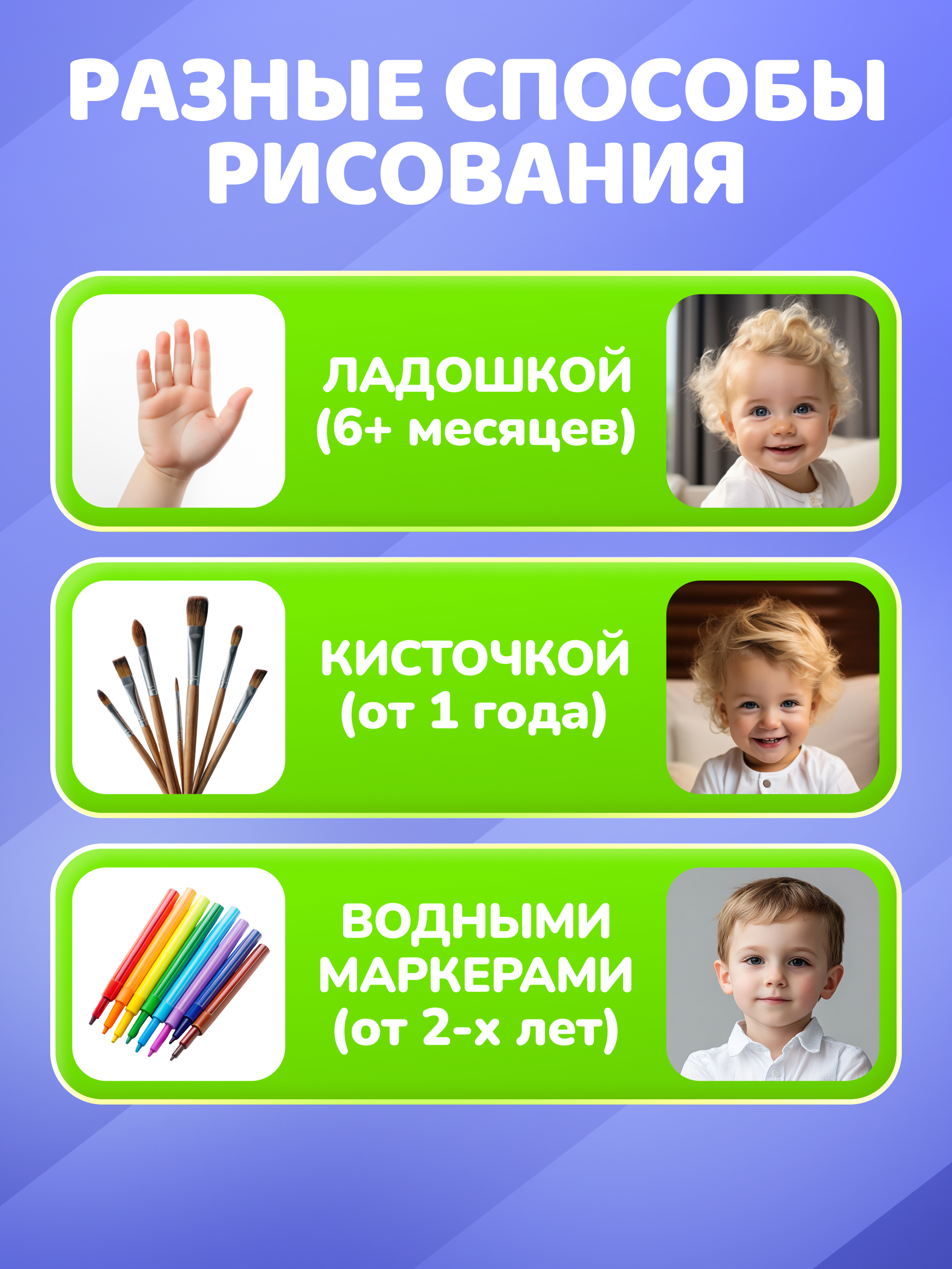 Многоразовые водные раскраски El BascoKids Зима 4 картинки - фото 6