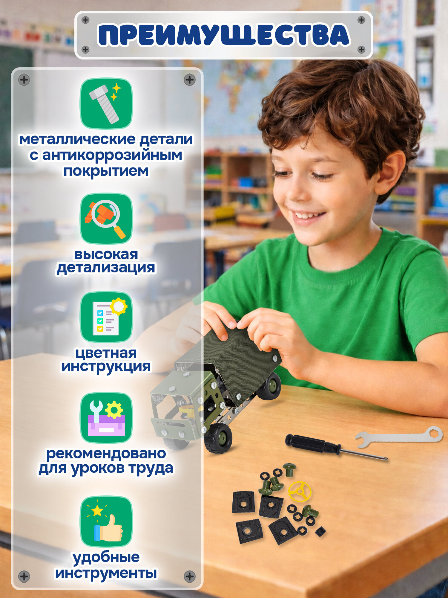 Конструктор BAMBOX Военный грузовик металлический 116 дет. - фото 5