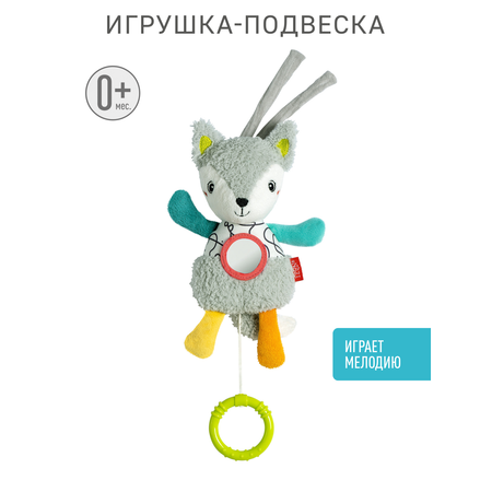 Игрушка FEHN подвеска