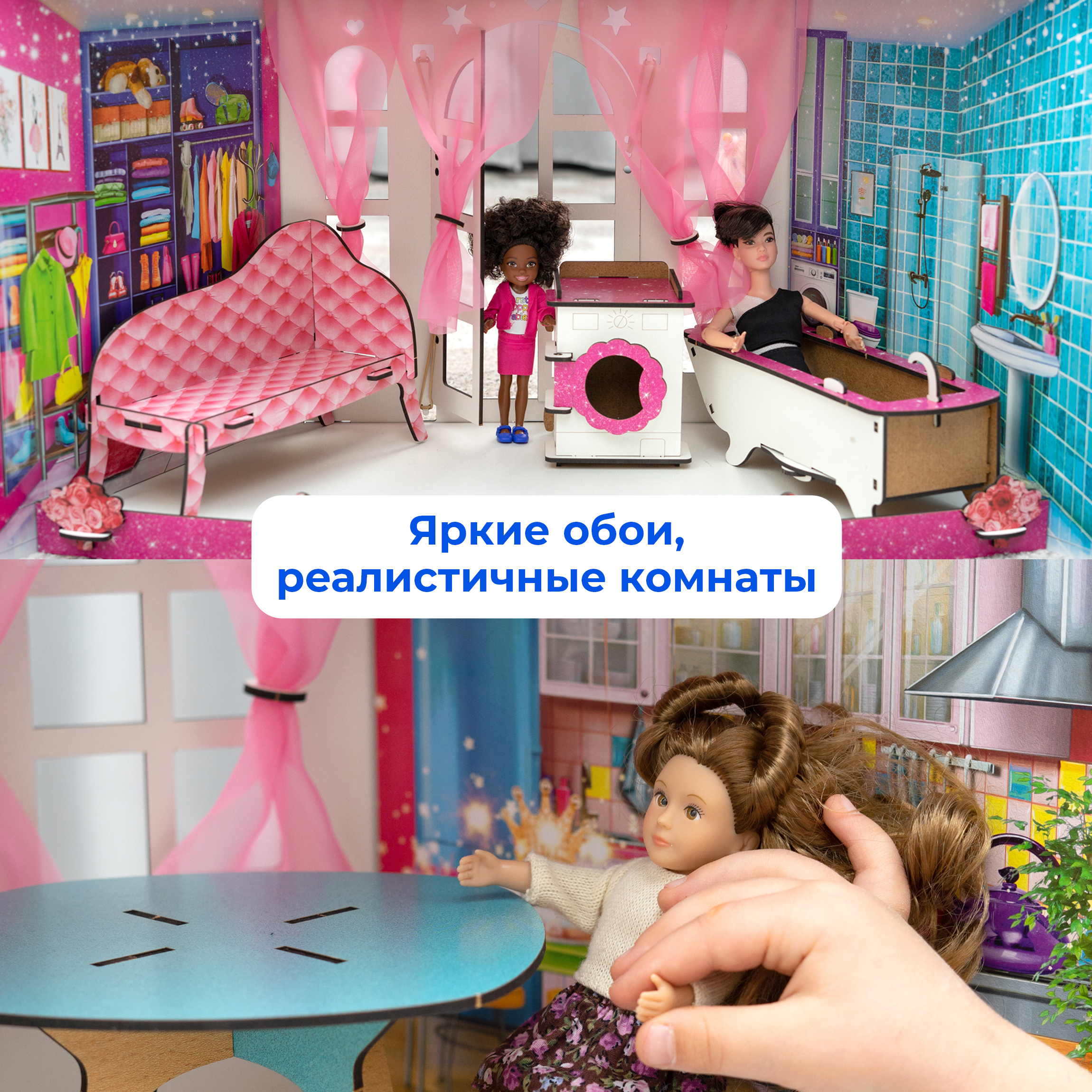 Домик для кукол Teremtoys 95 см с мебелью КД-18 - фото 17