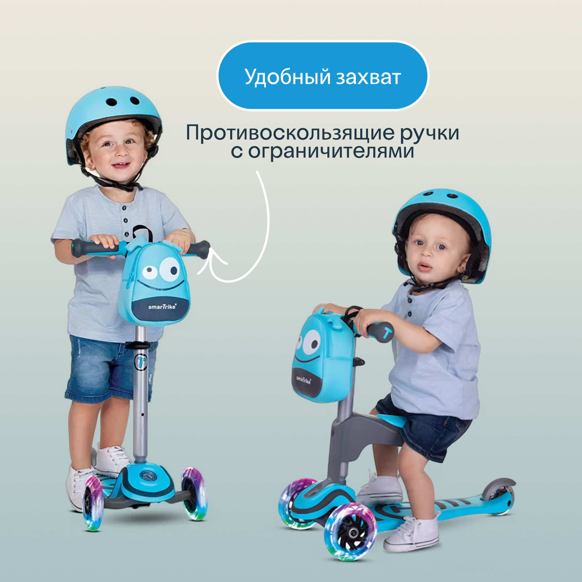 Самокат SmarTrike трехколесный - фото 8