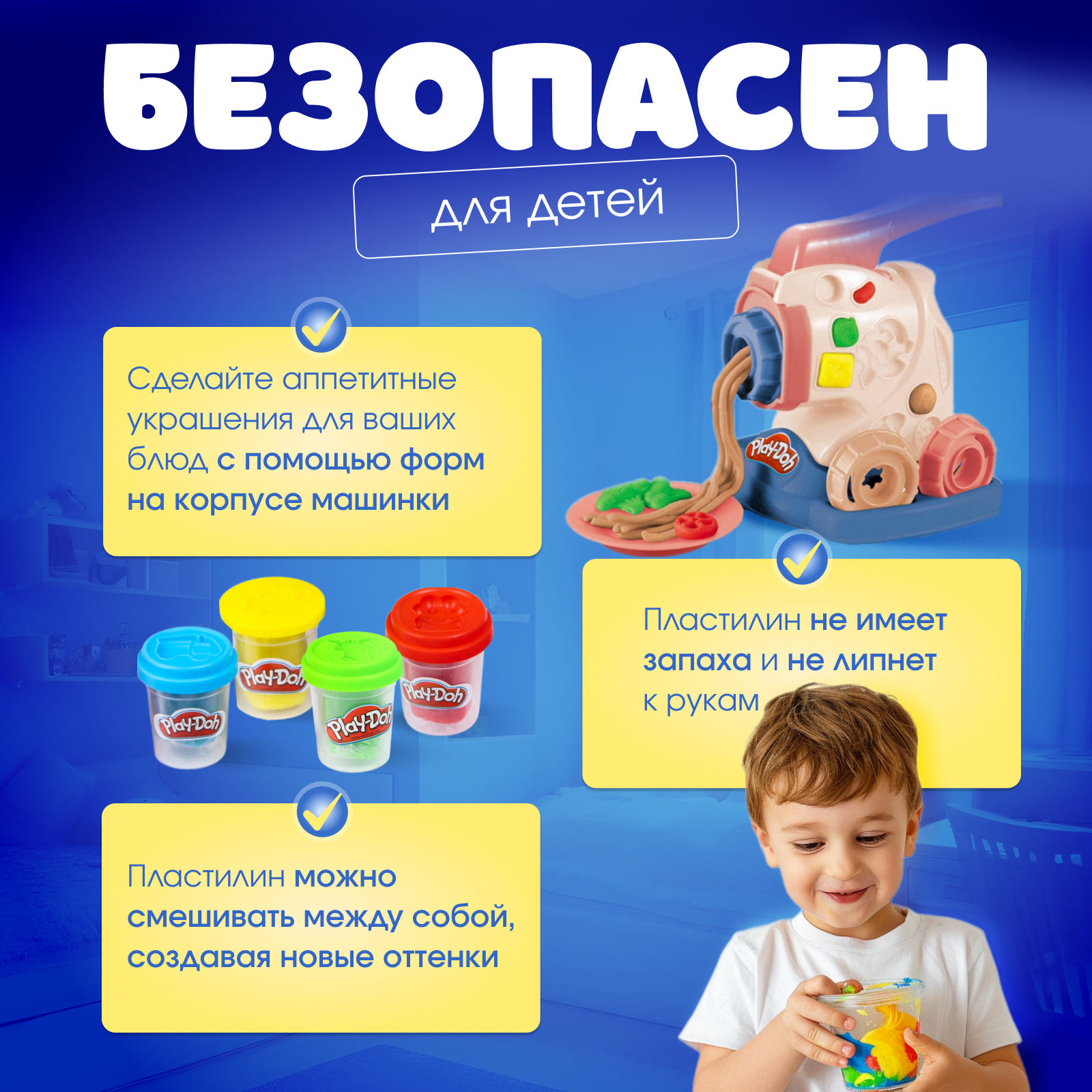 Пластилин Play-Doh Мясорубка - фото 2