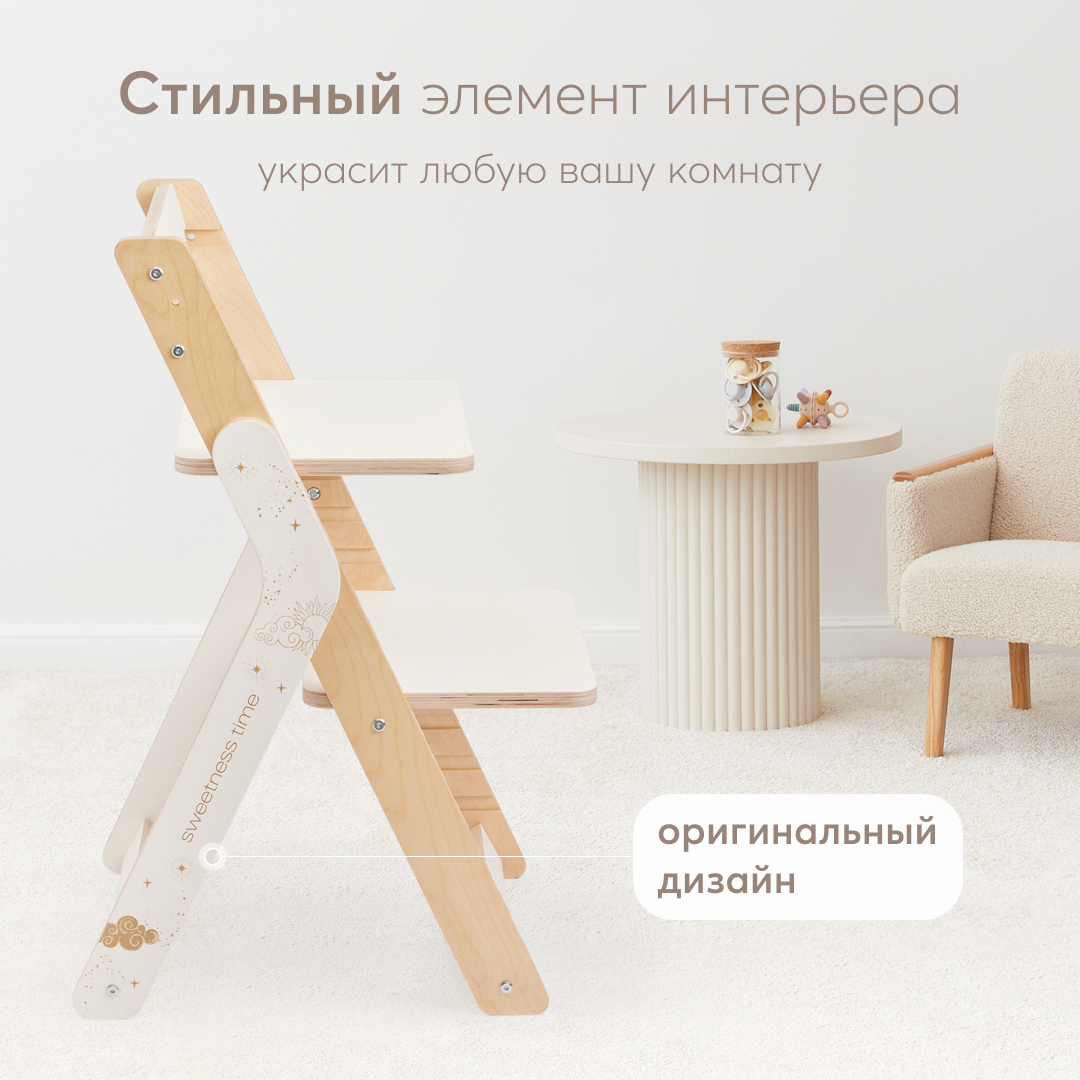 Стульчик для кормления Happy Baby Calmy классический - фото 5