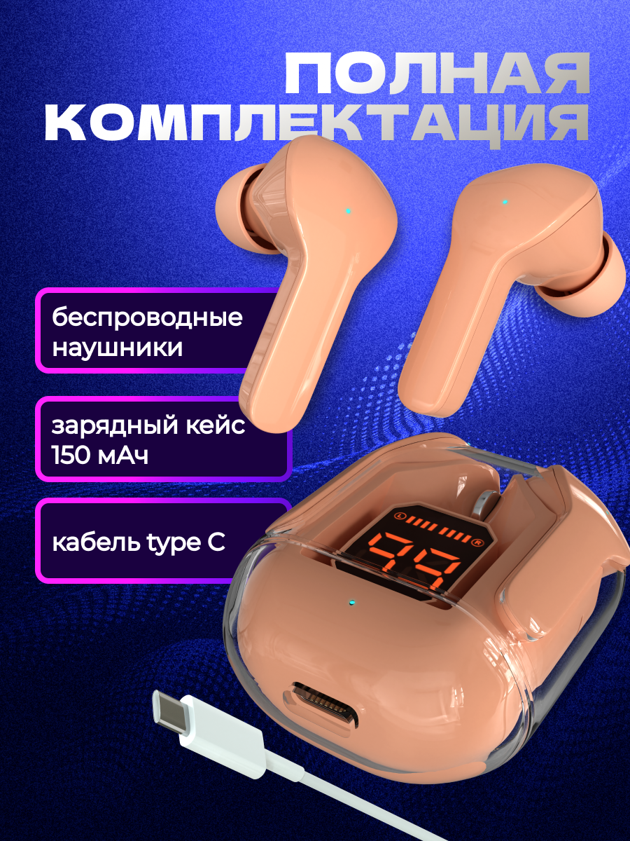 Наушники TWS More Choice Pink - фото 3